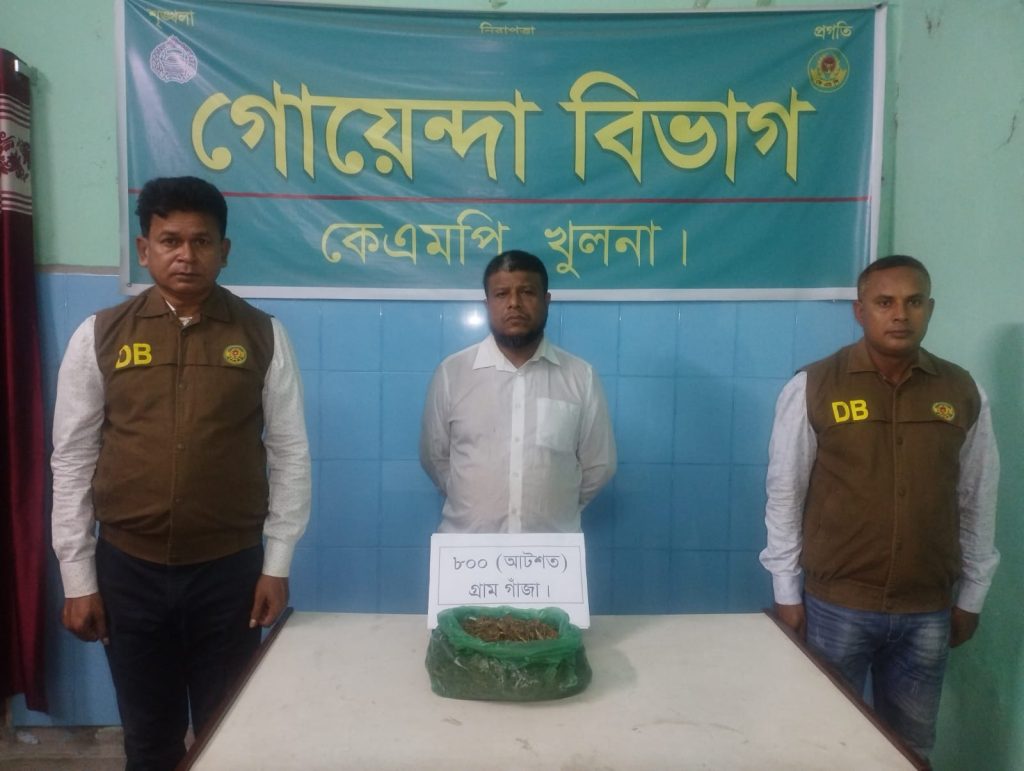 কেএমপি’র গোয়েন্দা পুলিশের অভিযানে মা’দকসহ ৪ মা’দক কারবারি গ্রে’ফতার