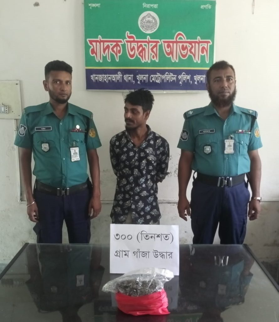 কেএমপি’র খানজাহান আলী থানা পুলিশের অভিযানে মাদকসহ গ্রেফতার-১