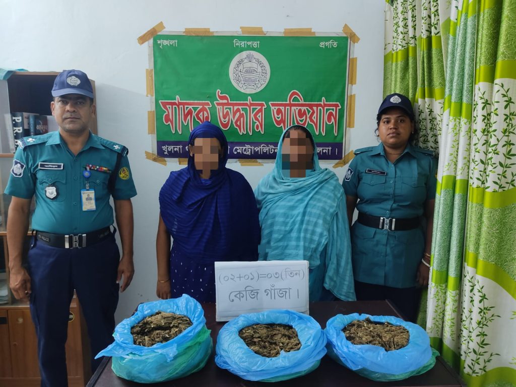 কেএমপি’র অভিযানে মা’দকসহ ৪ মা’দক কারবারি গ্রে’ফতার