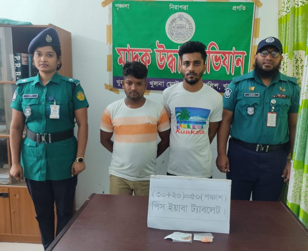 কেএমপি’র অভিযানে মা’দকসহ ৮ মা’দক কারবারি গ্রে’ফতার