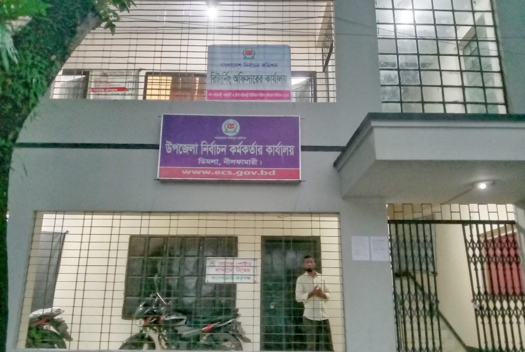 ডিমলায় তিন ইউনিয়নের নির্বাচনে ১৪৯ জনের মনোনয়নপত্র বৈধ ঘোষণা