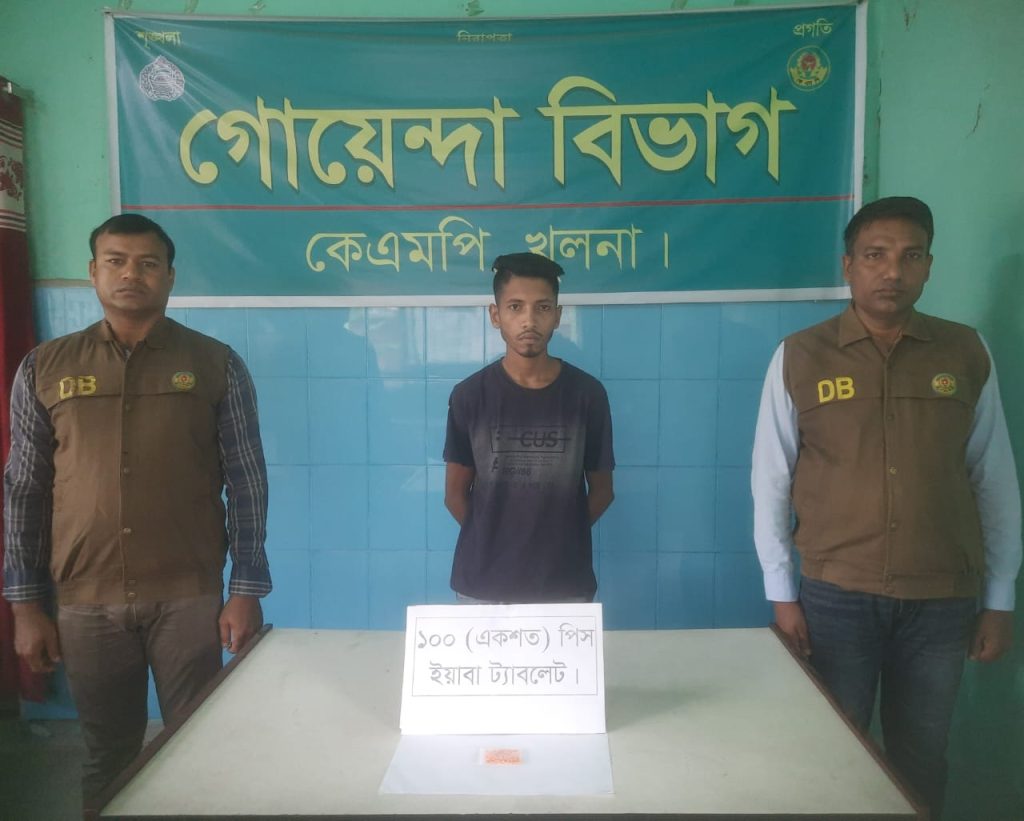 কেএমপি’র গোয়েন্দা পুলিশের অভিযানে মা’দকসহ ১ মা’দক কারবারি গ্রে’ফতার