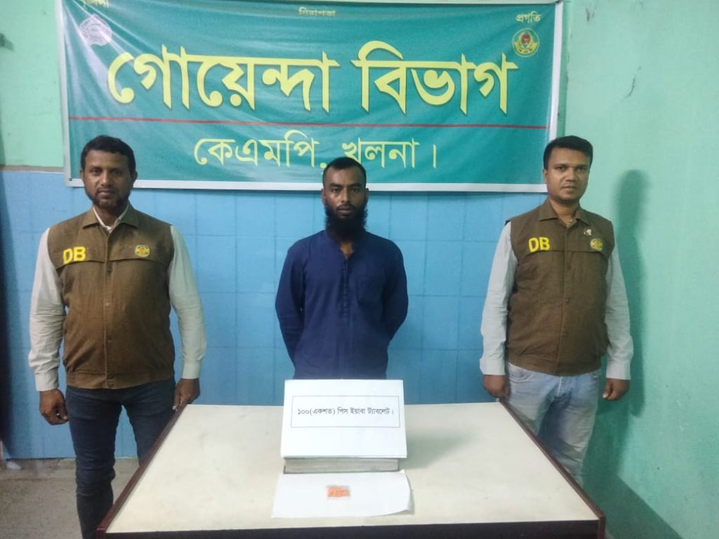 কেএমপি’র অভিযানে মা’দকসহ ১ মা’দক কারবারি গ্রে’ফতার