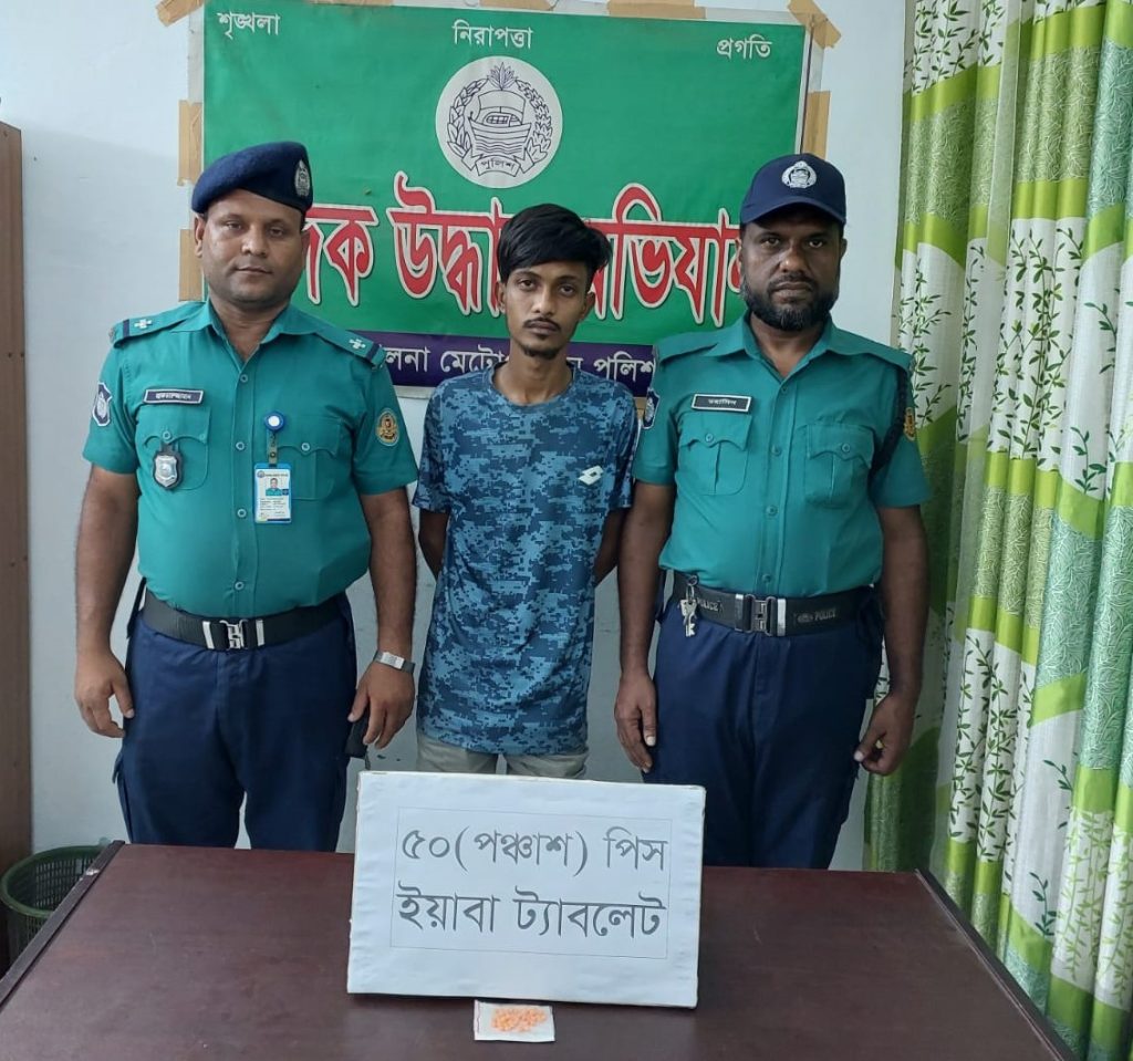 কেএমপি’র অভিযানে মা’দকসহ ৩ মা’দক কারবারি গ্রে’ফতার