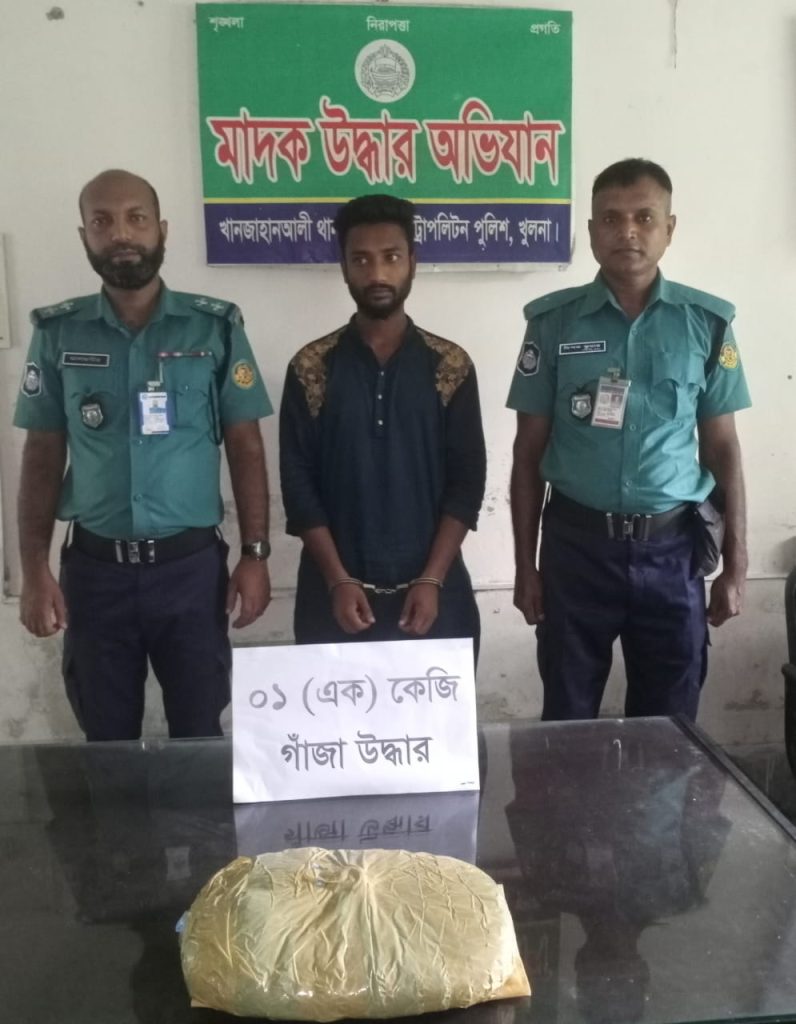 কেএমপি’র অভিযানে মা’দকসহ ১ মা’দক কারবারি গ্রেফতার