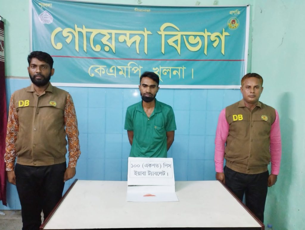 কেএমপি’র অভিযানে মা’দকসহ ২ মা’দক কারবারি গ্রে’ফতার