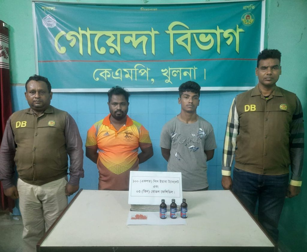 কেএমপি’র অভিযানে মা’দকসহ ২ মা’দক কারবারি গ্রে’ফতার