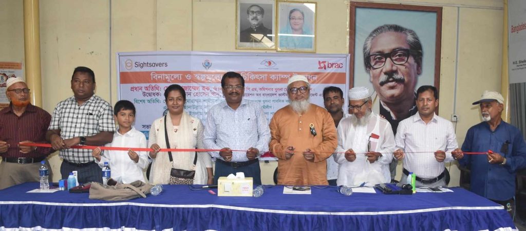 খুলনার খালিশপুরে বিনামূল্যে ৭১ জনের ছানি