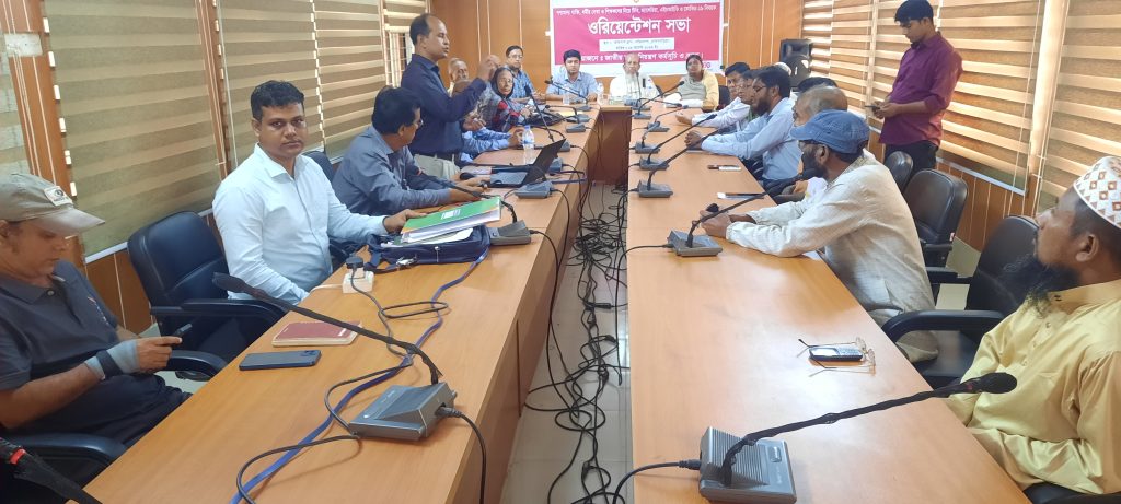 নাসিরনগরে টিবি, ম্যালেরিয়া, এইচআইভি ও কোভিড-১৯ বিষয়ক ওরিয়েন্টেশন সভা