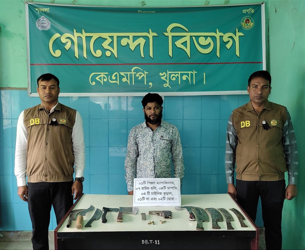 খুলনা মহানগর গোয়েন্দা পুলিশের বিশেষ অভিযানে অ’স্ত্রসহ গ্রেফতার-১