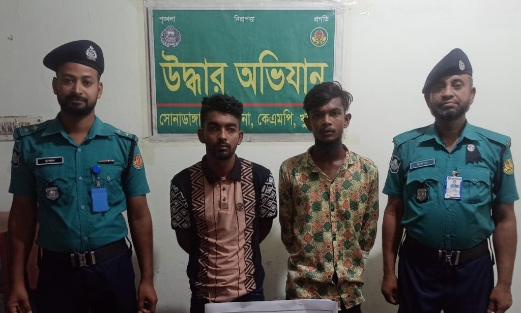 কেএমপি’র অভিযানে ১৩২ পিস ই’য়াবাসহ গ্রেফতার-৫