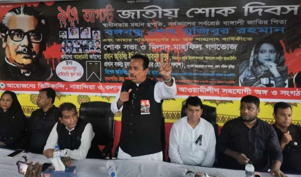 বঙ্গবন্ধু বেঁচে থাকলে দেশ ২০২১ সালের আগেই উন্নত ও সমৃদ্ধ রাষ্ট্রে পরিণত হতো: ইঞ্জিনিয়ার মো. আবদুস সবুর