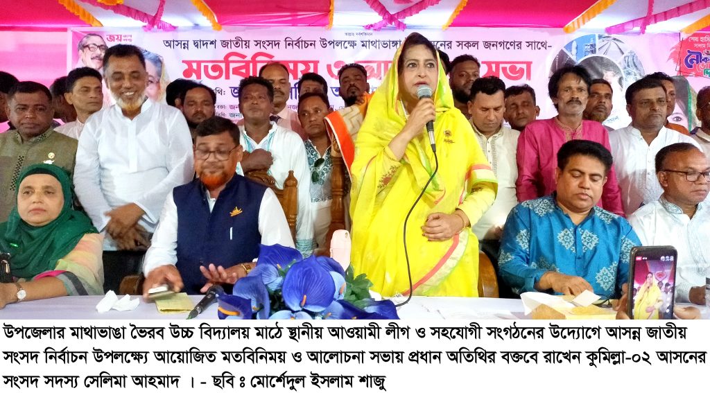 ধানের শীষ পাখিরা খেয়ে ফেলেছে, আর ধানতো নাই-ই : সেলিমা আহমাদ এমপি