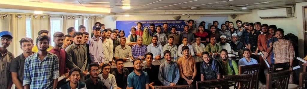 ক্যাব যুব গ্রুপ চট্টগ্রাম এর উদ্যোগে ভোক্তা অধিকার আইন ও নিরাপদ খাদ্য বিষয়ক কর্মশালা অনুষ্ঠিত