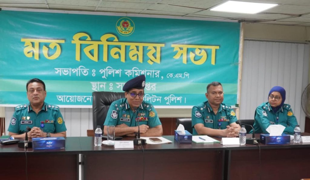 খুলনা চেম্বার অব কমার্স এন্ড ইন্ডাস্ট্রিজ এবং খুলনার ব্যবসায়ী সমিতির নেতুবৃন্দের সাথে কেএমপি’র পুলিশ কমিশনারের মতবিনিময়