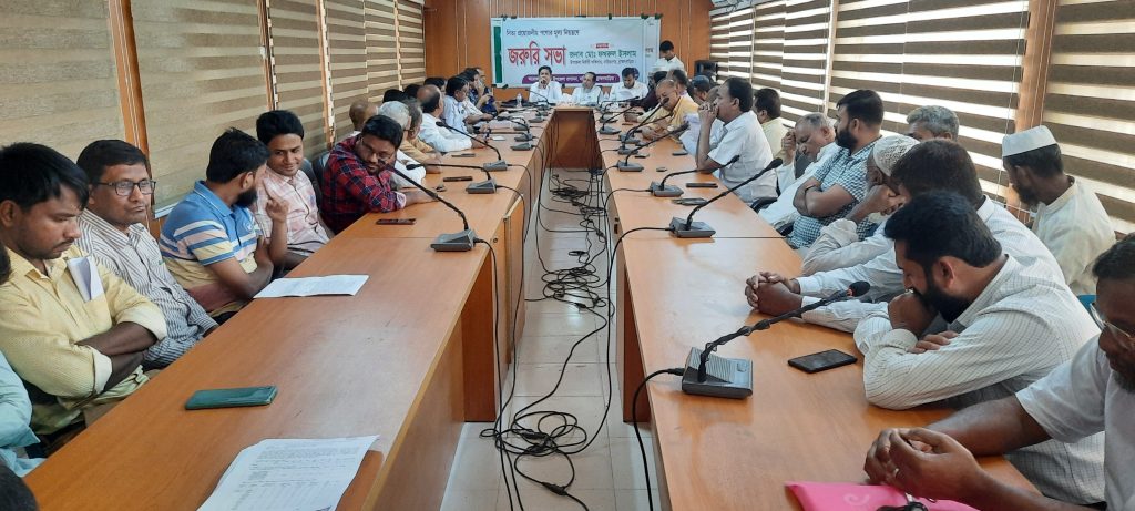 নাসিরনগরে নিত্যপণ্যের বাজার নিয়ন্ত্রণে জরুরি সভা