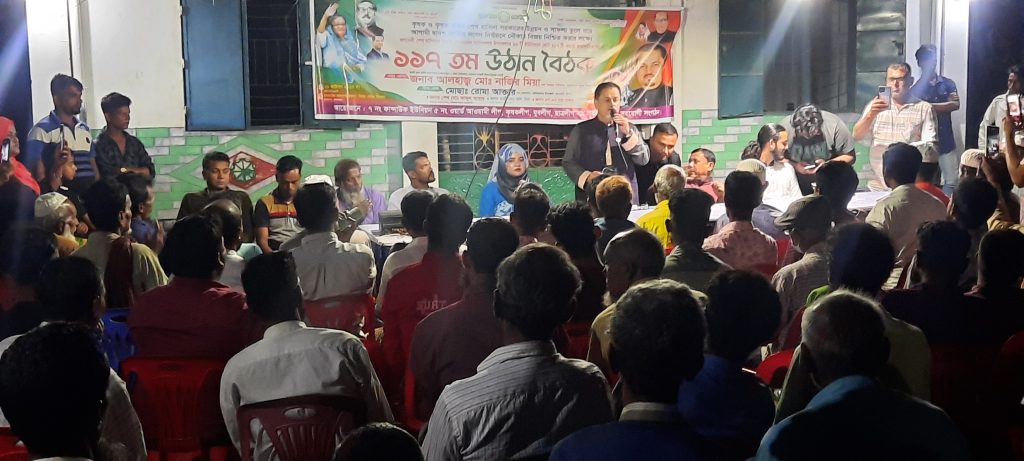 নাসিরনগরে ১১৭টি ওয়ার্ডে কৃষকলীগের উঠান বৈঠক অনুষ্ঠিত