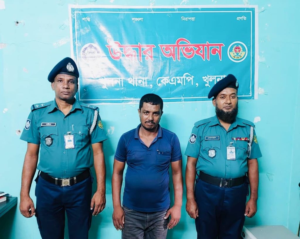 কেএমপি’র খুলনা থানা পুলিশের অভিযানে মাদকসহ গ্রেফতার-১