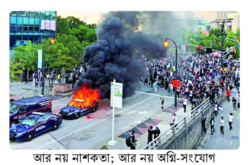 না’শকতাকারী ও অ’গ্নি স’ন্ত্রাসীদের ধরিয়ে দিলে নগদ ২০ হাজার টাকা অর্থ পুরস্কারের ঘোষণা কেএমপি’র