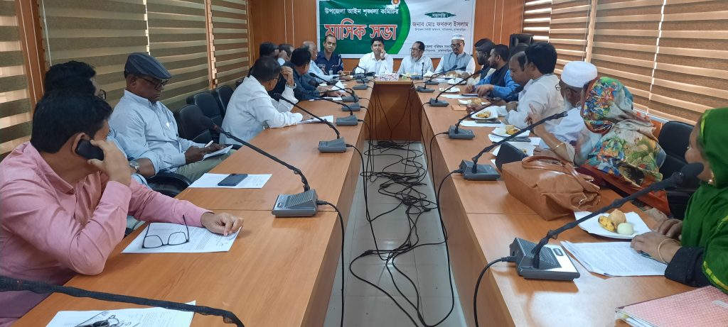 নাসিরনগরে আইন-শৃঙ্খলা সভা অনুষ্ঠিত