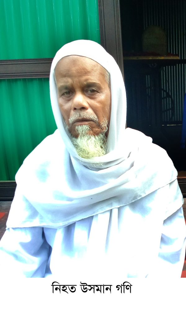 হোমনায় তুচ্ছ ঘটনায় ভাতিজার হাতে প্রাণ গেল চাচার!