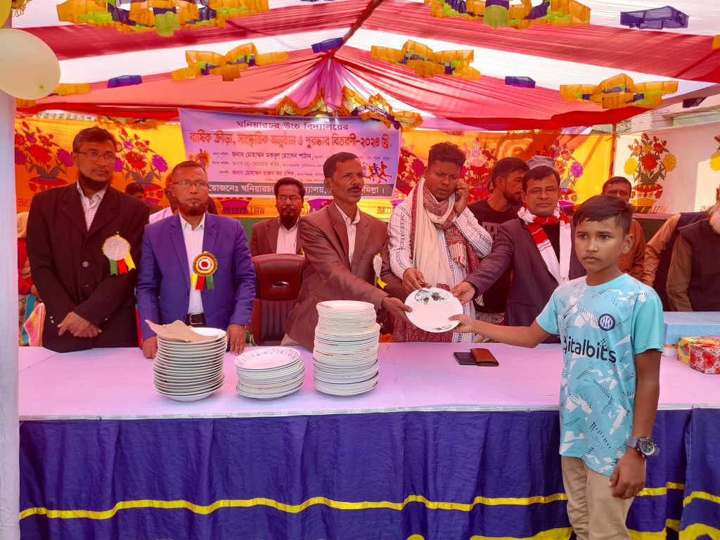 ঘনিয়ারচর উচ্চ বিদ্যালয়ে বার্ষিক ক্রীড়া প্রতিযোগিতা ও পুরস্কার বিতরণ অনুষ্ঠিত