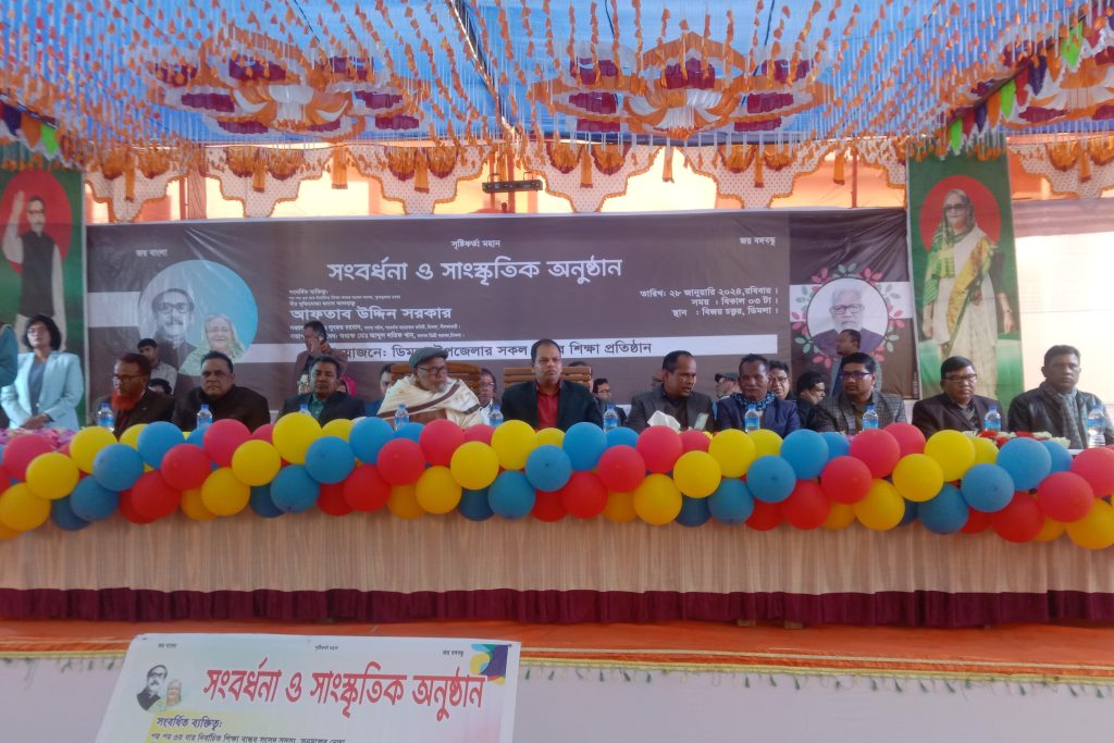 ডিমলায় তিনবারের নির্বাচিত সংসদসদস্য আফতাব উদ্দিন সরকারকে সংবর্ধনা
