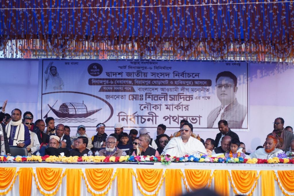 ঘোড়াঘাটে নৌকার নির্বাচনী পথসভা জন সমুদ্রে পরিনত