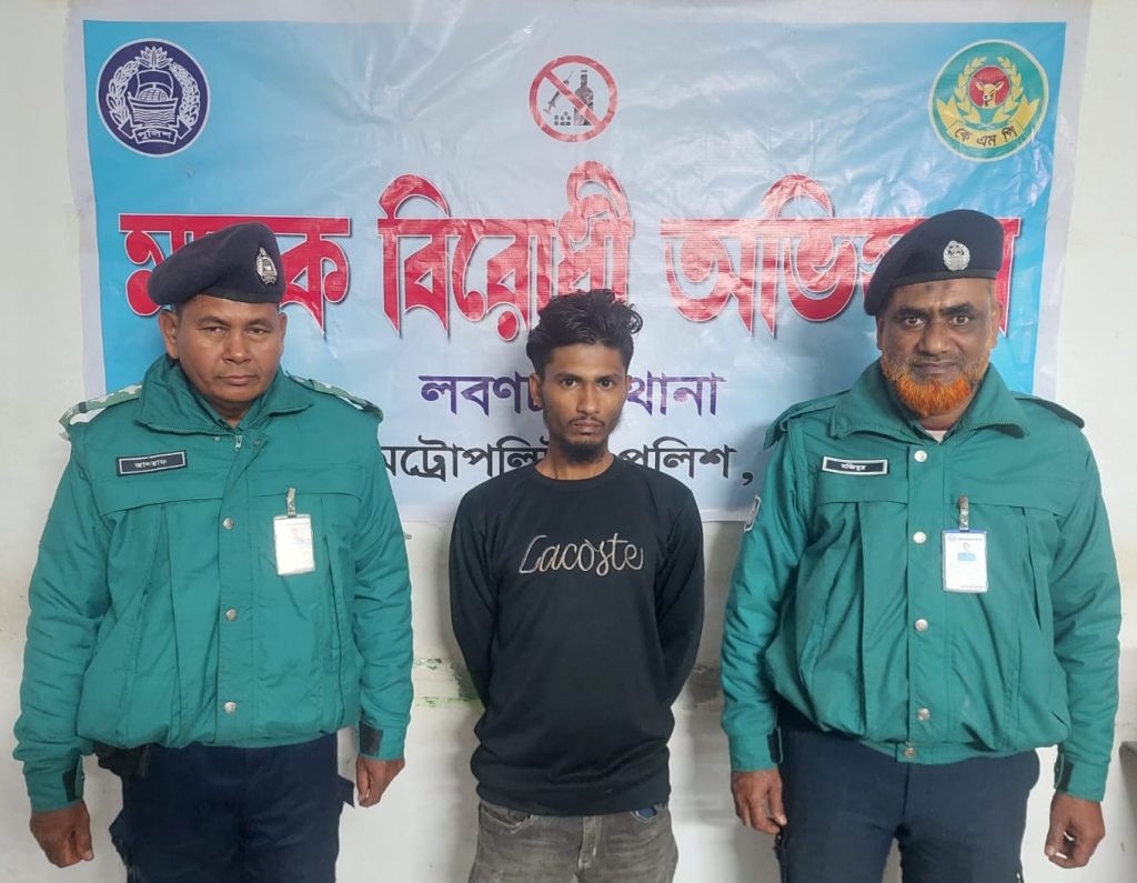 কেএমপি’র অভিযানে মা’দকসহ ২ মা’দক কারবারি গ্রে’ফতার করা হয়েছে