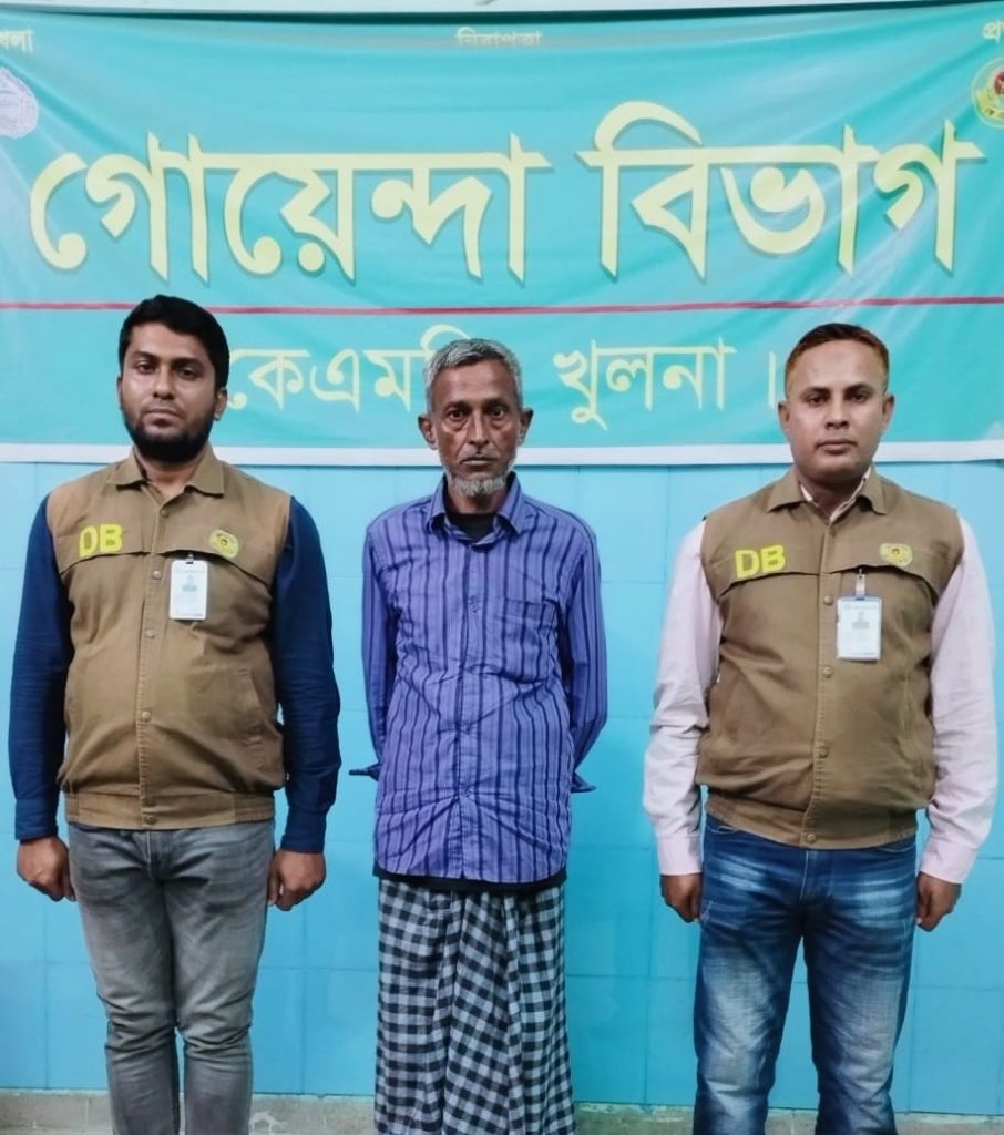 কেএমপি’র গোয়েন্দা পুলিশের অভিযানে ২ কেজি গাঁজাসহ ১ মা’দক কারবারি গ্রেফতার