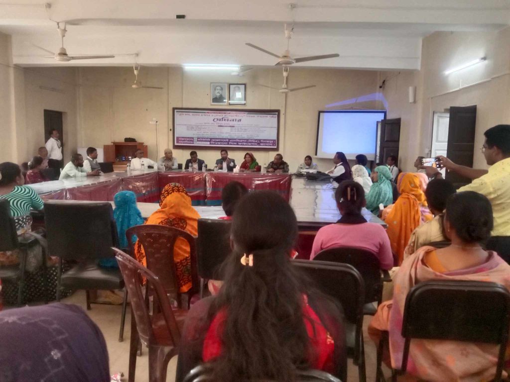 ভূমি দ্ব’ন্দ্ব, দ্ব’ন্দ্বের রূপান্তর ও জেন্ডার সং’বেদনশীলতা বিষয়ক সেমিনার অনুষ্ঠিত