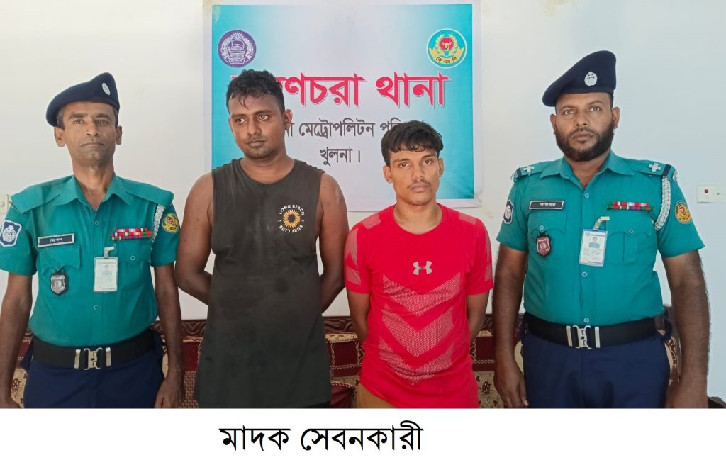 কেএমপি’র অভিযানে মা’দকসহ ৫ মা’দক কারবারি ও মা’দকসেবী গ্রেফতার, ২ টি মোটরসাইকেল জব্দ