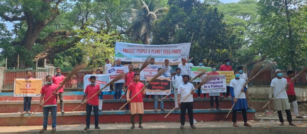 এশিয়ান ডেভেলপমেন্ট ব্যাংকের সেফগার্ড পলিসি সংশোধনের মাধ্যমে মুনাফার বদলে মানুষ এবং পৃথিবীকে সুরক্ষিত করার দাবী