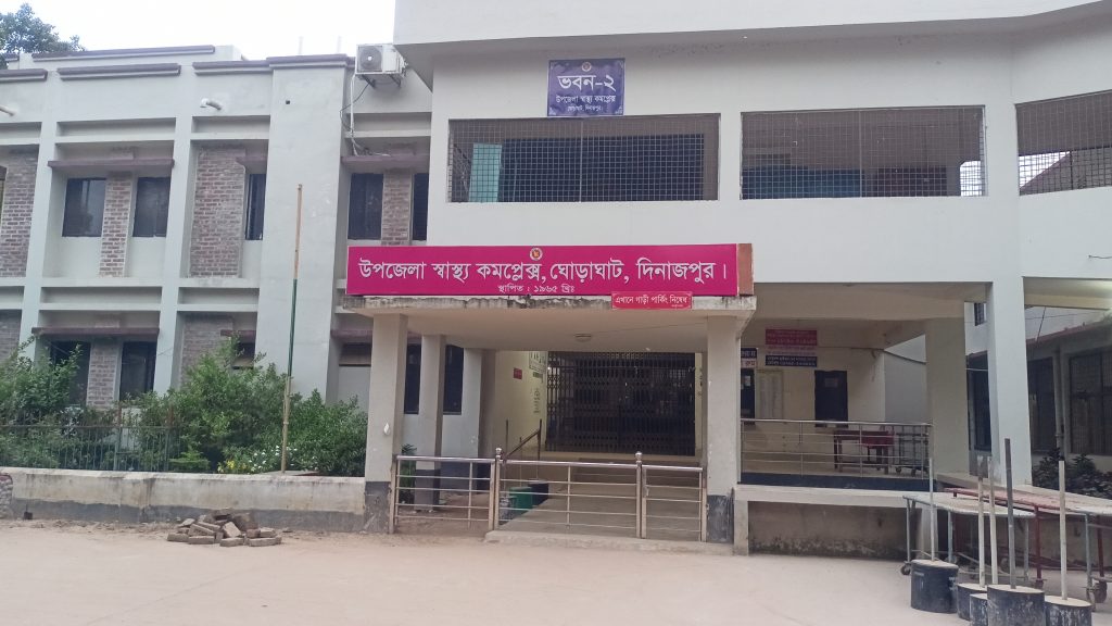 ঘোড়াঘাট উপজেলা স্বাস্থ্য কমপ্লেক্স ৫০ শয্যার হাসপাতালে ৩১ শয্যার সেবা, ৩৮টি পদ শূন্য