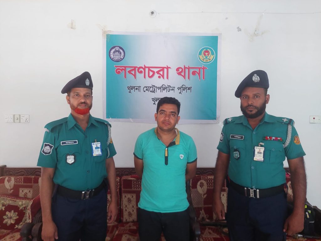 কেএমপি’র লবণচরা থানা পুলিশের অভিযানে ১২ টি স্বর্ণের বারসহ আটক-১