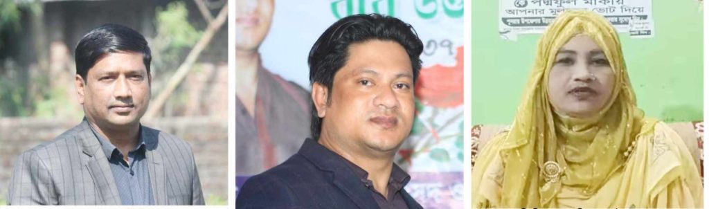 ডিমলা উপজেলা পরিষদ নির্বাচনে নির্বাচিত যাঁরা