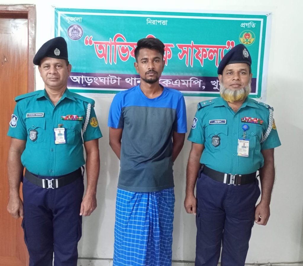 কেএমপি’র আড়ংঘাটা থানা পুলিশের  অভিযানে অ’স্ত্রও গু’লিসহ হ’ত্যা মামলার আসামি গ্রেফতার