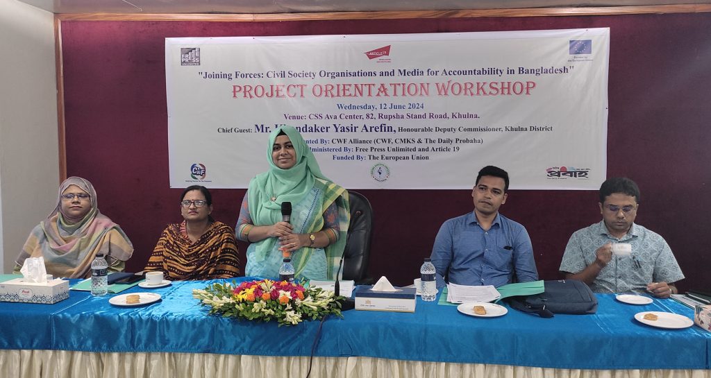 খুলনায় Joining Forces: Civil Society Organisations and Media for Accountability in Bangladesh প্রকল্পের ওরিয়েন্টেশন ওয়ার্কশপ
