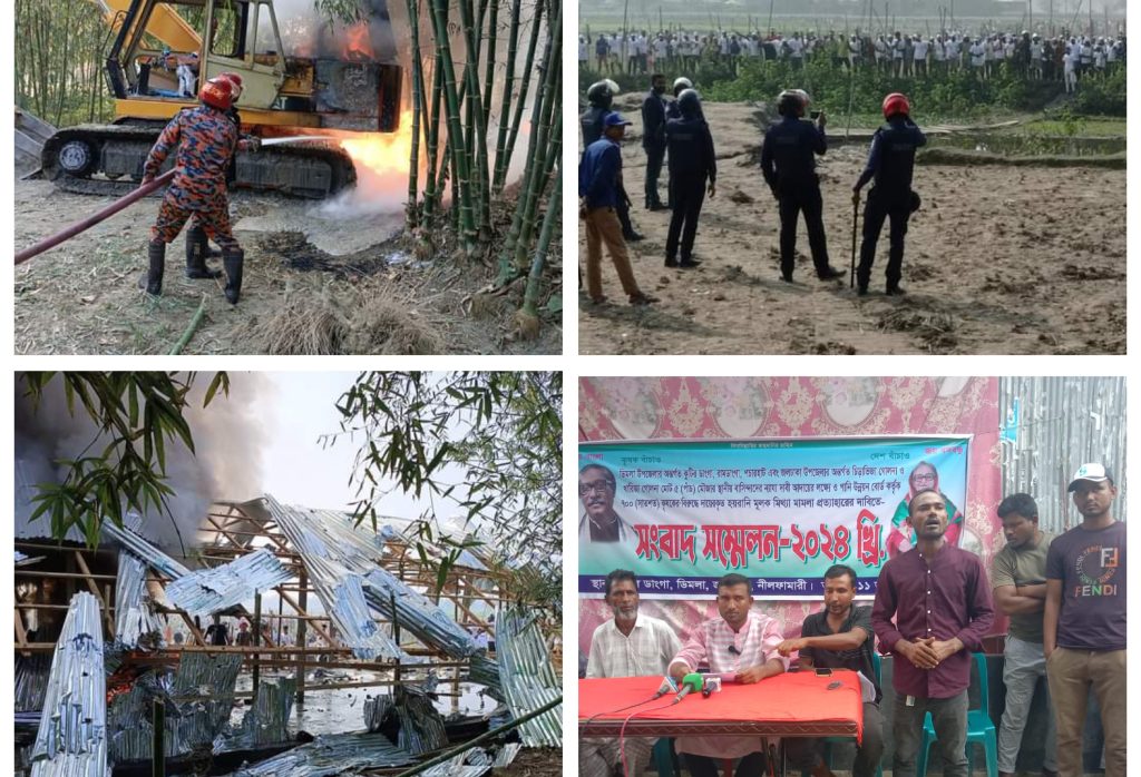 ডিমলায় সরকারি কাজে বা’ধা ও হা’মলার ঘটনা ধামাচাপা দিতে সংবাদ সম্মেলন