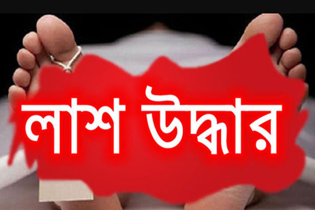 হোমনায় একই ঘর থেকে ৩ জনের মৃতদেহ উদ্ধার, রহস্যে ঘেরা হ’ত্যাকাণ্ড