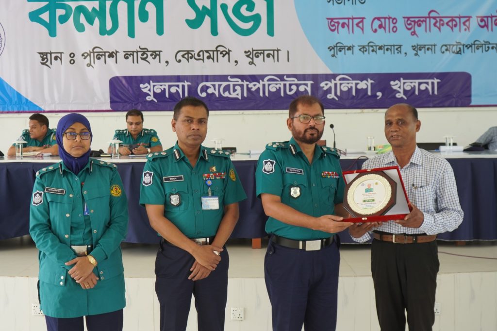 খুলনা মেট্রোপলিটন পুলিশ লাইন্সে কল্যাণ সভা অনুষ্ঠিত