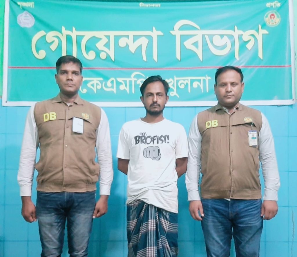 কেএমপির গোয়েন্দা পুলিশের অভিযানে মাদকসহ গ্রেফতার-২