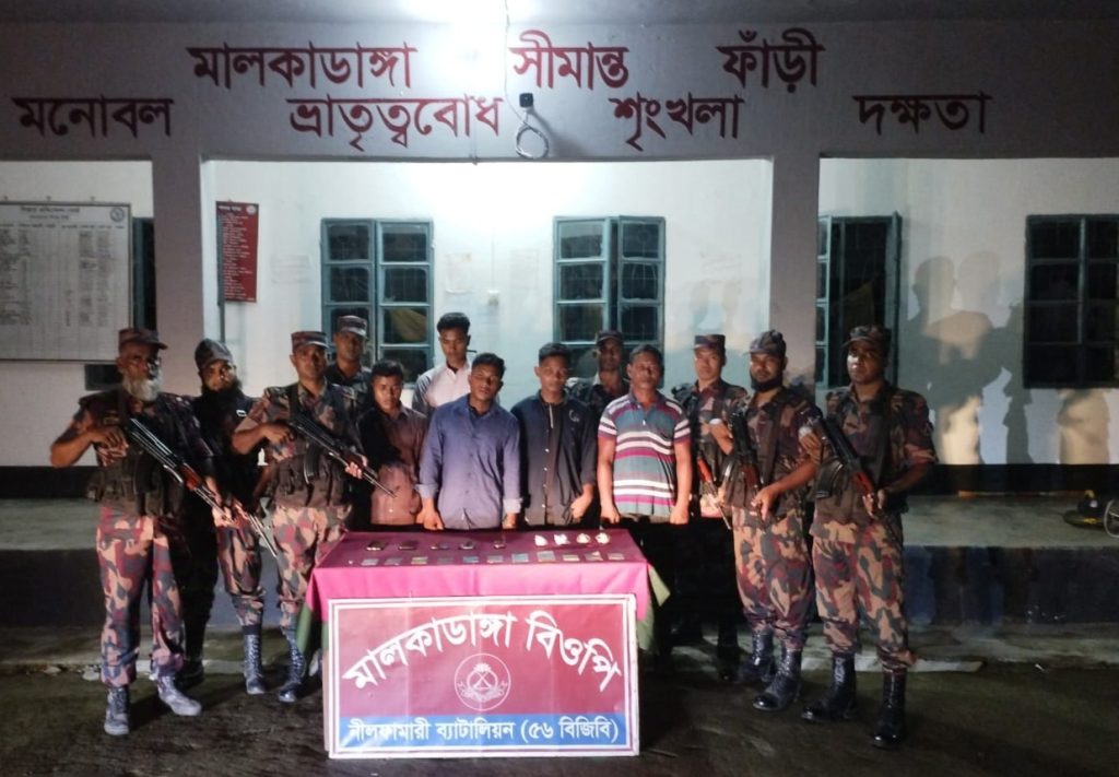 পঞ্চগড় সীমান্ত দিয়ে ভারতে অনুপ্রবেশের সময় ৫ বাংলাদেশি আটক