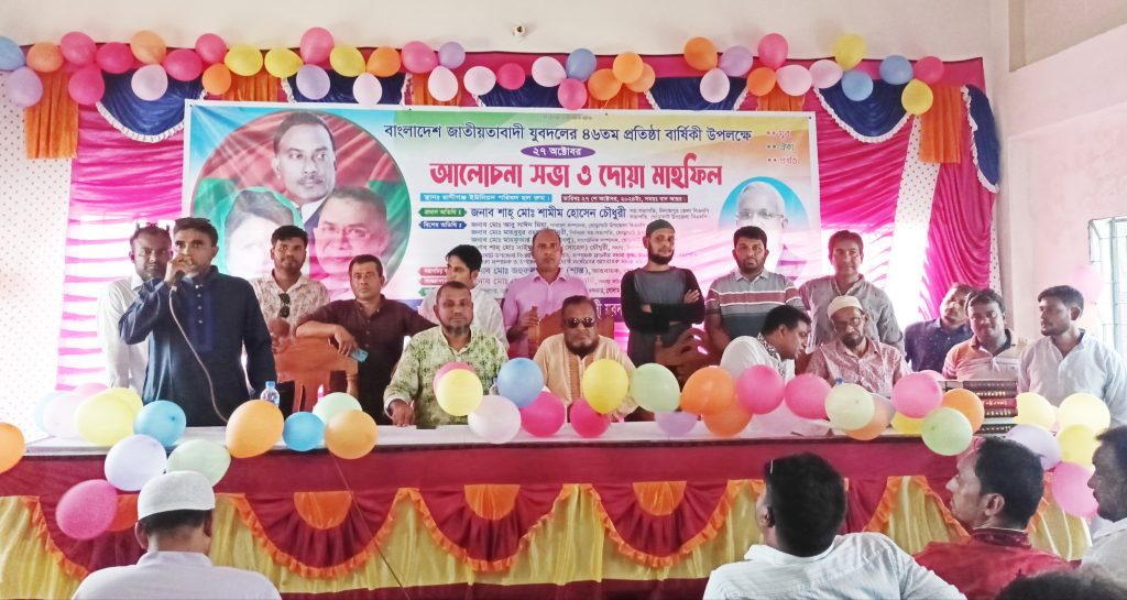 ঘোড়াঘাটে যুবদলের ৪৬তম প্রষ্ঠিাষ্ঠাবার্ষিকী পালিত