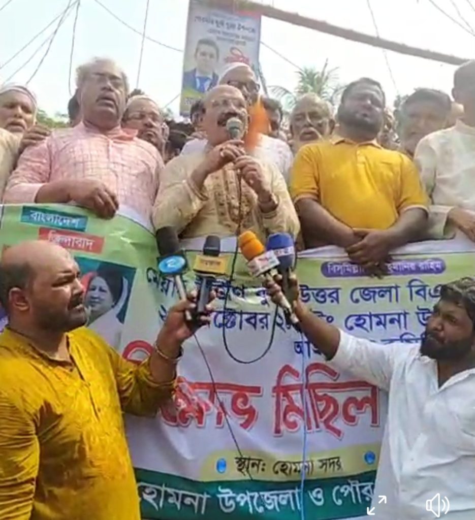 হোমনায় সদ্যঘোষিত উপজেলা ও পৌর বিএনপির আহ্বায়ক কমিটির বিরুদ্ধে বিক্ষোভ মিছিল ও প্রতিবাদ সমাবেশ
