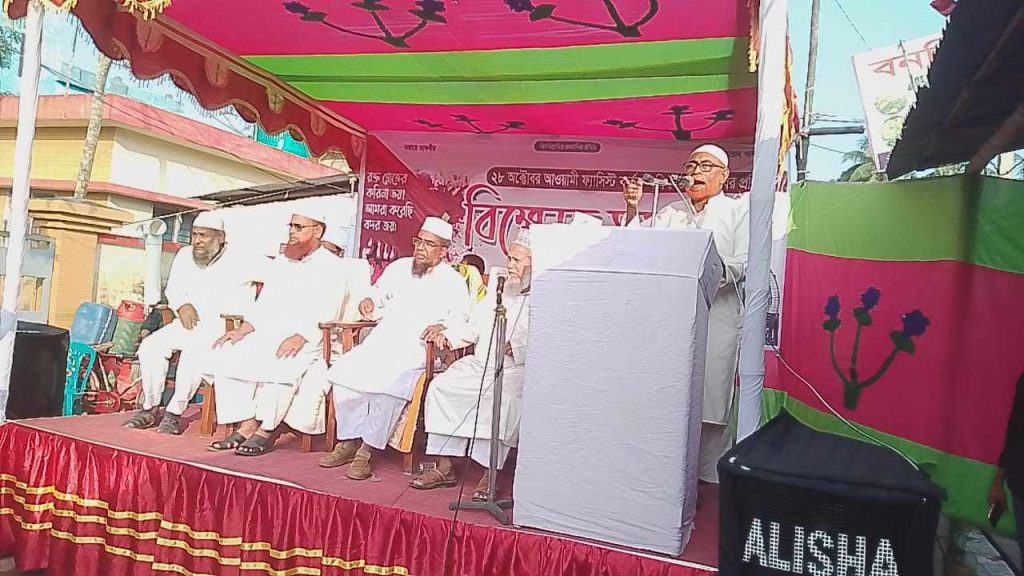 দিঘলিয়ায় জামায়াতে ইসলামের বিক্ষোভ সমাবেশ