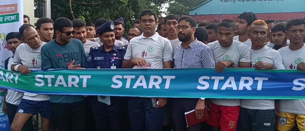 পঞ্চগড়ে মাদক ও দুর্নীতি প্রতিরোধে তরুণ সমাজের ম্যারাথন দৌড়