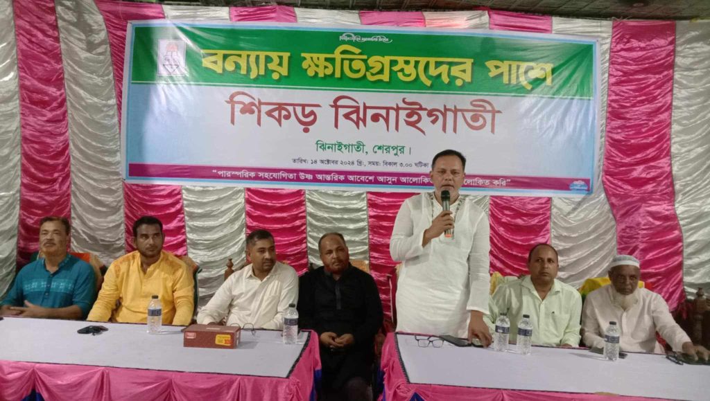 ঝিনাইগাতীতে স্বেচ্ছাসেবী সংগঠন এর পক্ষ থেকে পাহাড়ি ঢলে ক্ষতিগ্রস্ত ১০০ পরিবারের মাঝে নগদ অর্থ প্রদান