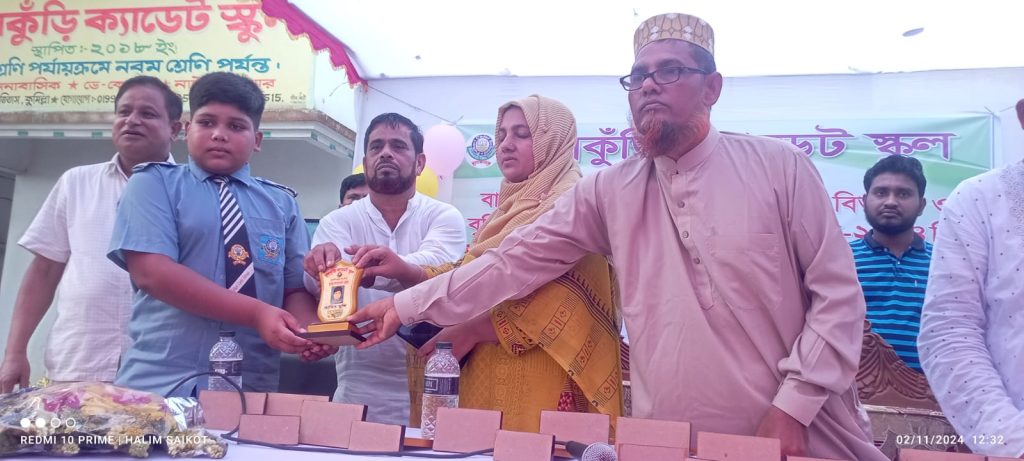 তিতাসে ফুলকুঁড়ি ক্যাডেট স্কুলের বার্ষিক ক্রীড়া প্রতিযোগিতার পুরস্কার বিতরণী ও সংবর্ধনা