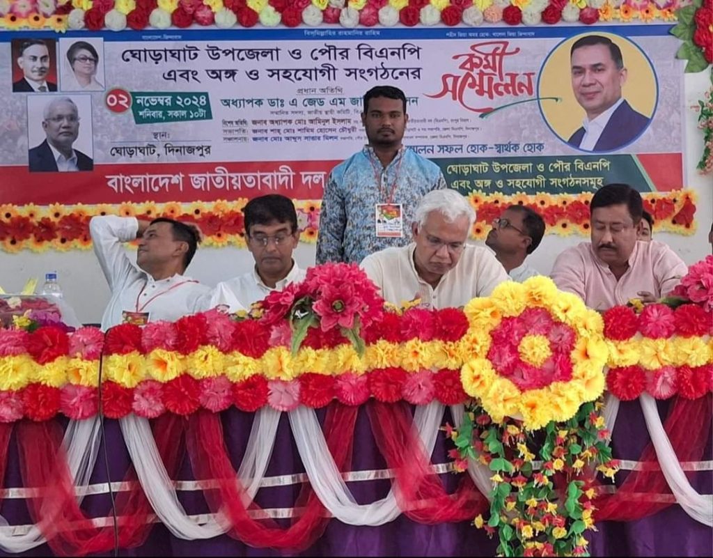 রাষ্ট্র সংস্কারের অগ্রপথিক বিএনপি: ডা. এ জেড এম জাহিদ হোসেন